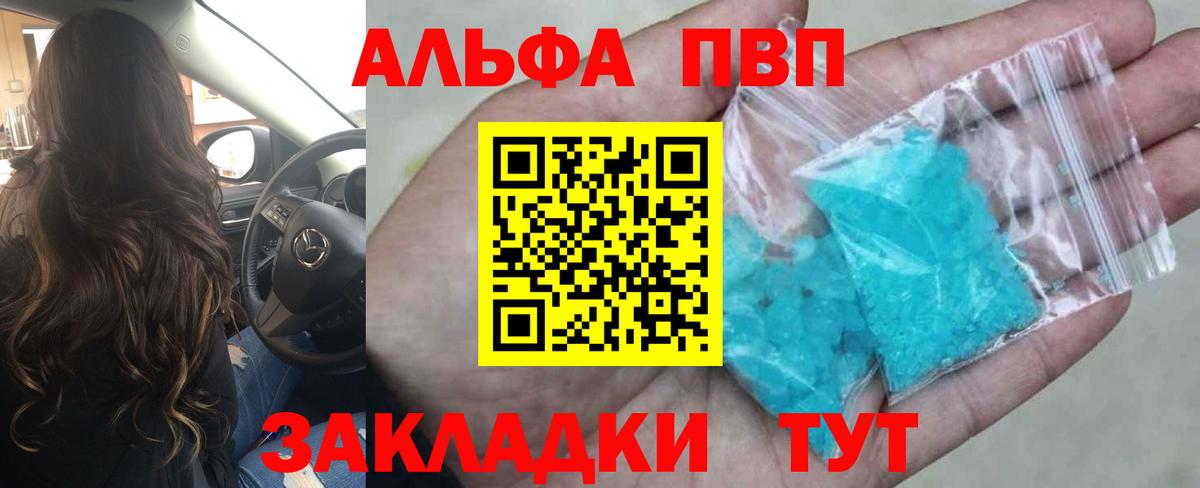 А ПВП СК Узловая