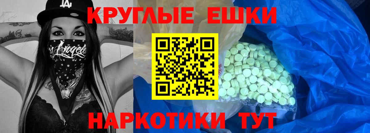 Ecstasy louis Vuitton Узловая
