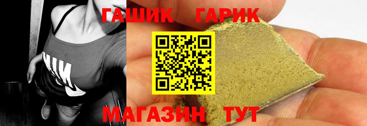 Гашиш ice o lator Узловая