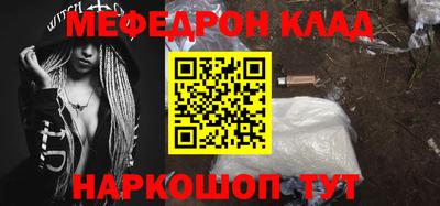 ALPHA PVP Бузулук