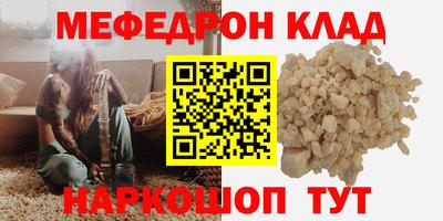 кристаллы Будённовск