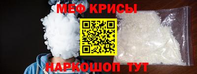 кристаллы Будённовск
