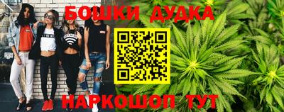 кристаллы Будённовск