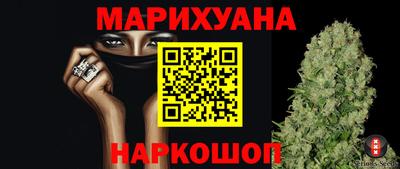 кристаллы Будённовск