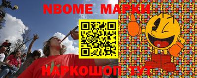 кристаллы Будённовск
