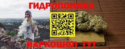 кристаллы Будённовск