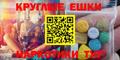 ALPHA PVP Бузулук