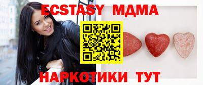 кристаллы Будённовск