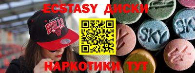 ALPHA PVP Бузулук