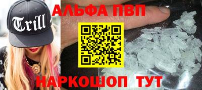 кристаллы Будённовск
