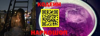 ALPHA PVP Бузулук