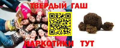 ALPHA PVP Бузулук