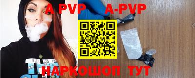 кристаллы Будённовск