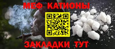 кристаллы Будённовск