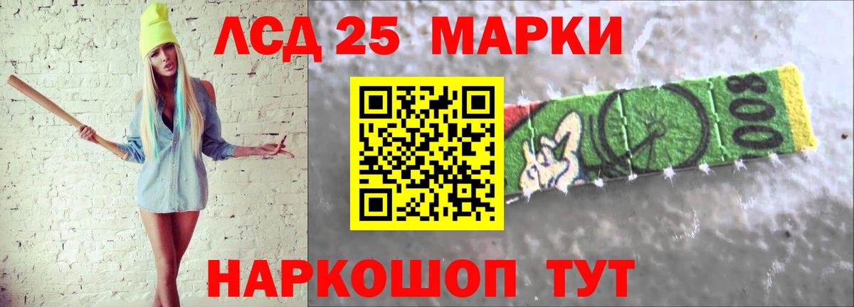 ЛСД экстази ecstasy  LSD-25 экстази  LSD-25 экстази кислота  Узловая  blacksprut зеркало  Вход с VPN 