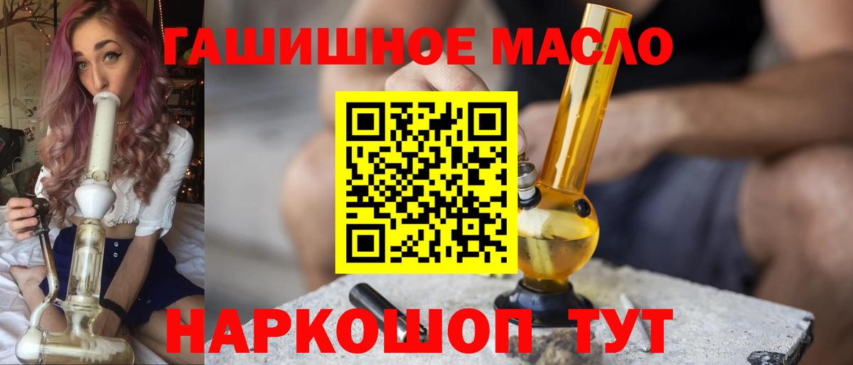 Дистиллят ТГК концентрат Узловая