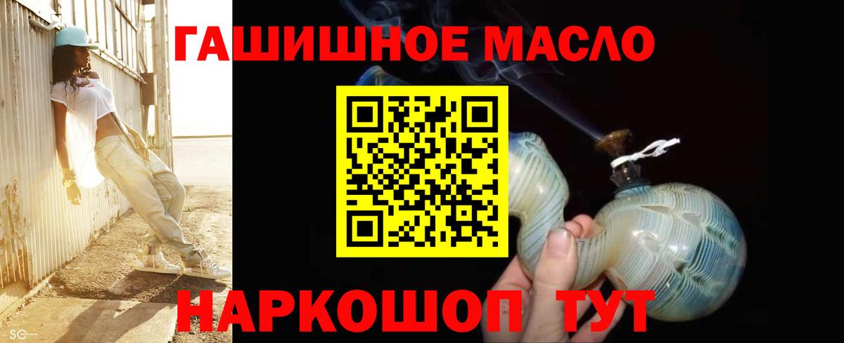 Узловая  ТГК вейп с тгк  где продают наркотики  Вход с VPN  ТГК жижа 