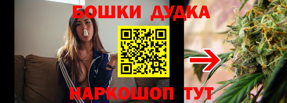 Бошки марихуана ГИДРОПОН Узловая