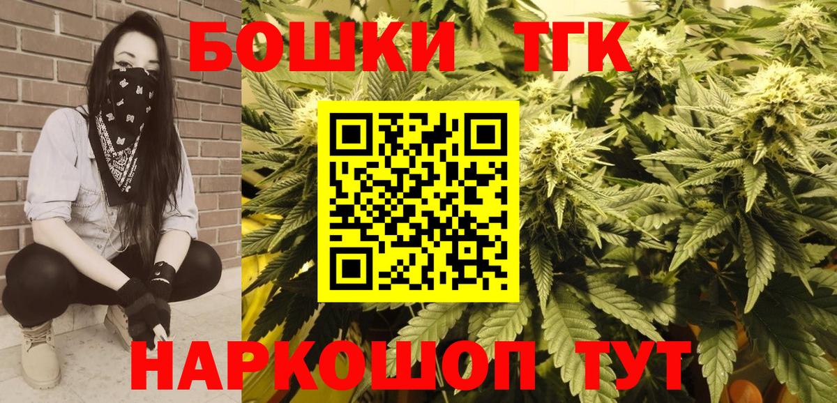 Конопля тримм  МАРИХУАНА Amnesia  Конопля Bruce Banner  Вход с VPN  Узловая 